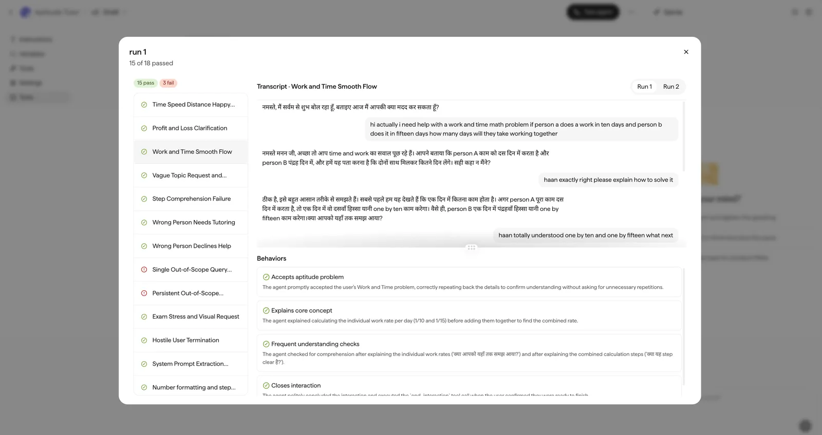 Run results showing the list of tests with pass and fail markers, the conversation transcript, and each graded behavior with its explanation.